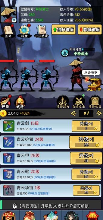 360截图20250625204732272.jpg