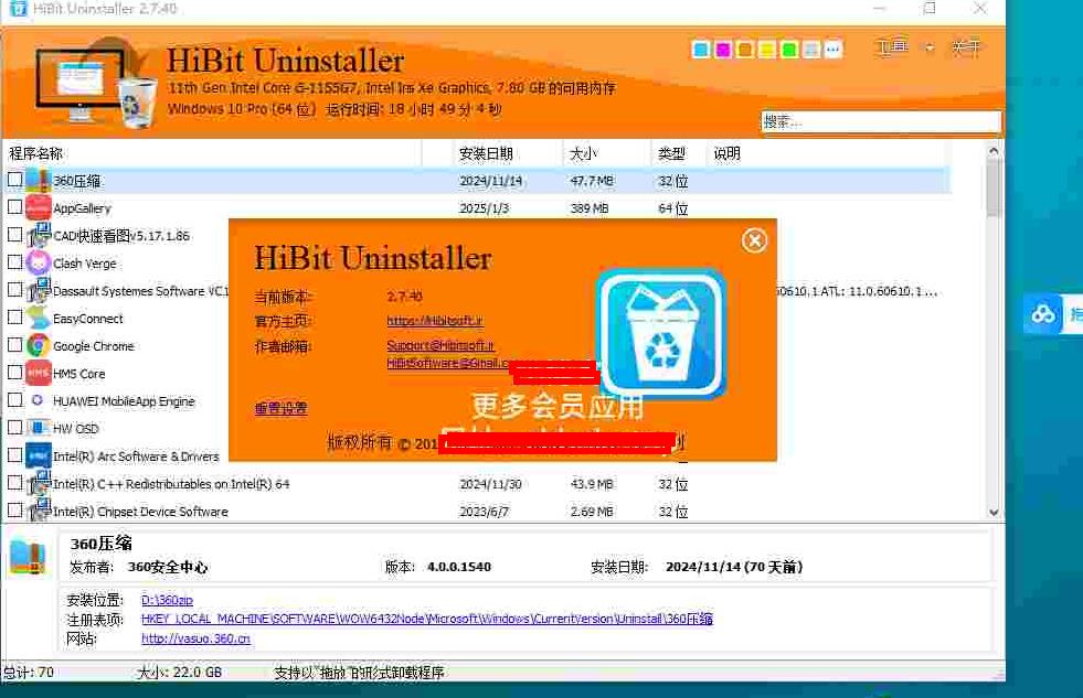 360截图20250627212039131.jpg
