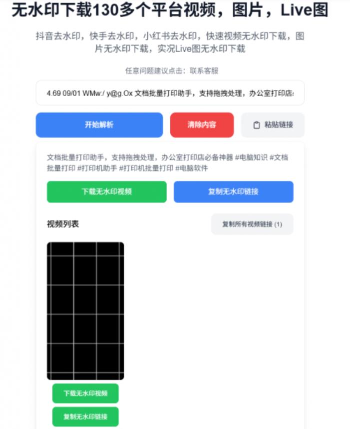 360截图20250628173020401.jpg