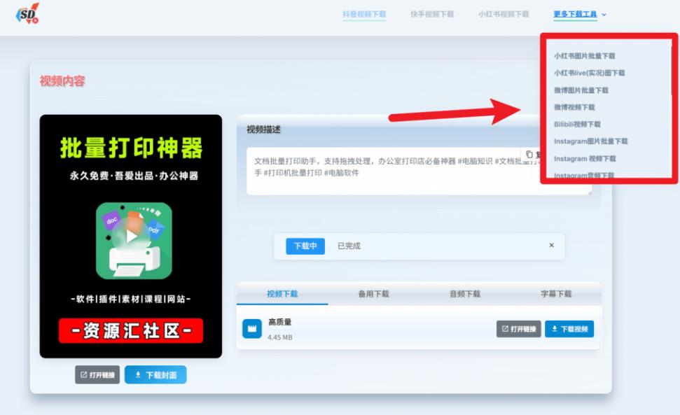 360截图20250701210006585.jpg