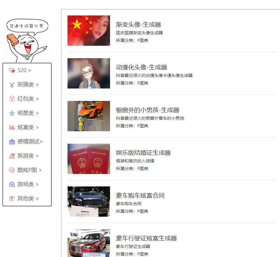 360截图20250709211035224.jpg