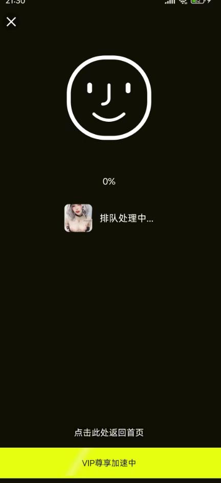 360截图20250709213051925.jpg