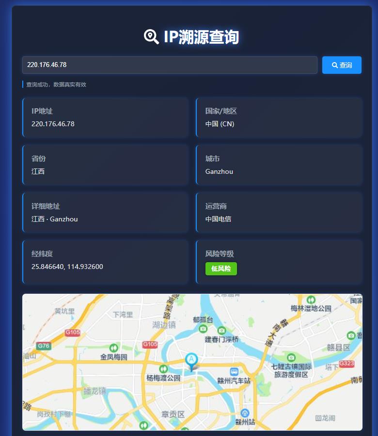 360截图20250710211305754.jpg