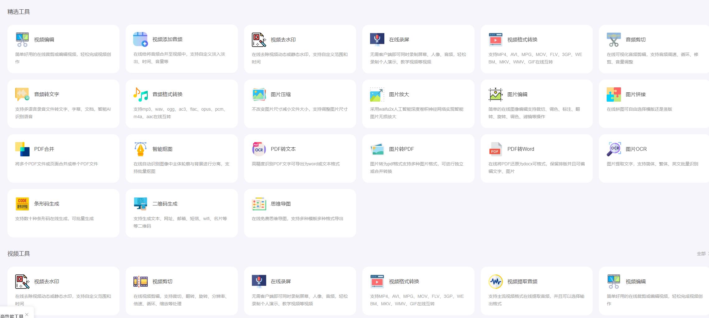 360截图20250714163215106.jpg