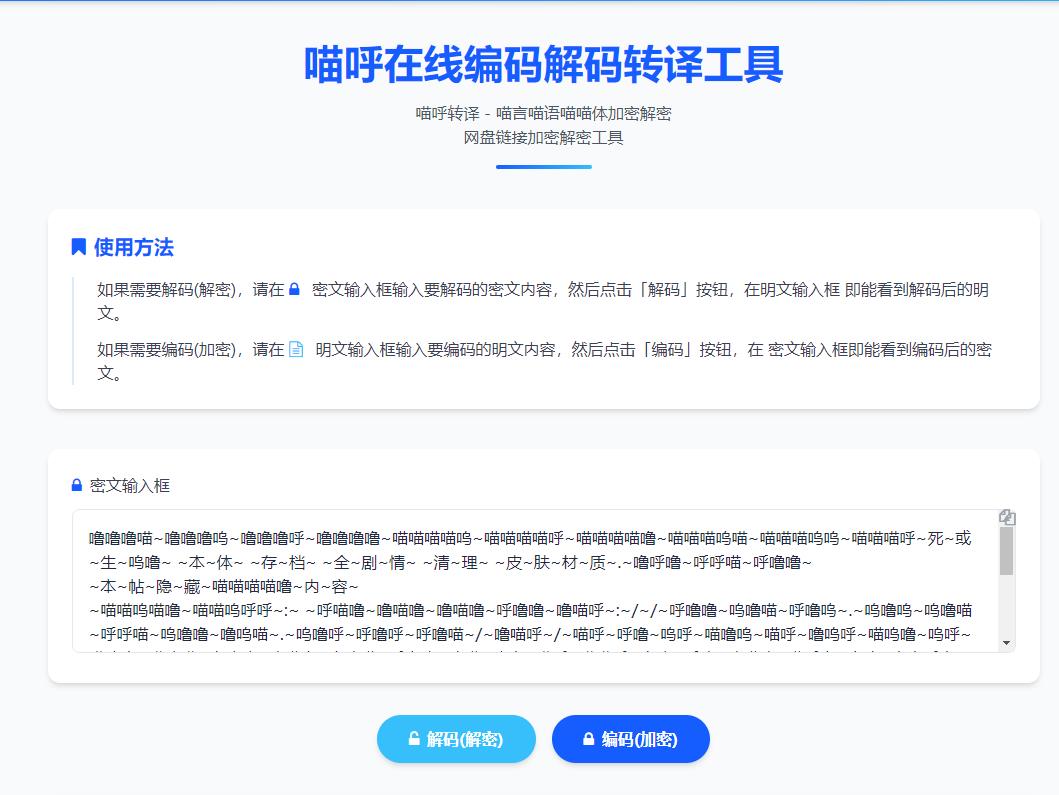 360截图20250715005113038.jpg