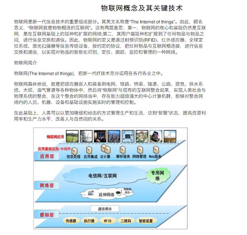 360截图20250715101454271.jpg