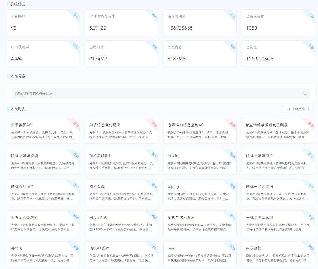 360截图20250715132306158.jpg