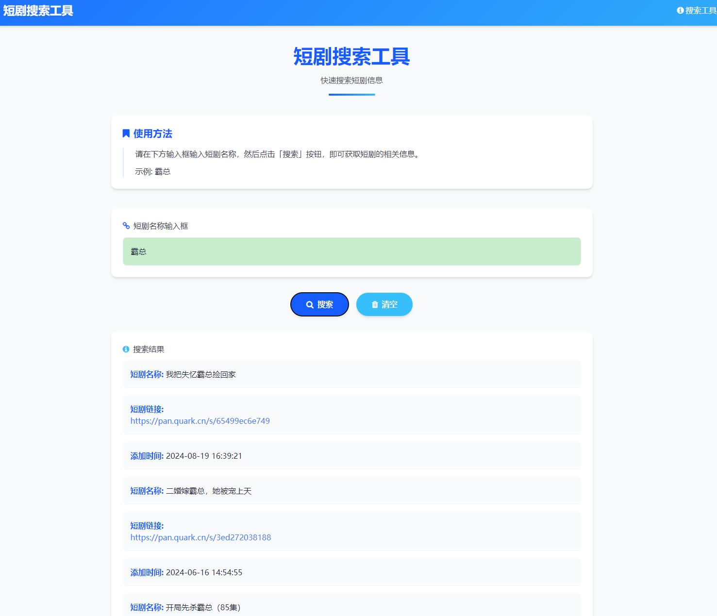 360截图20250715160406948.jpg