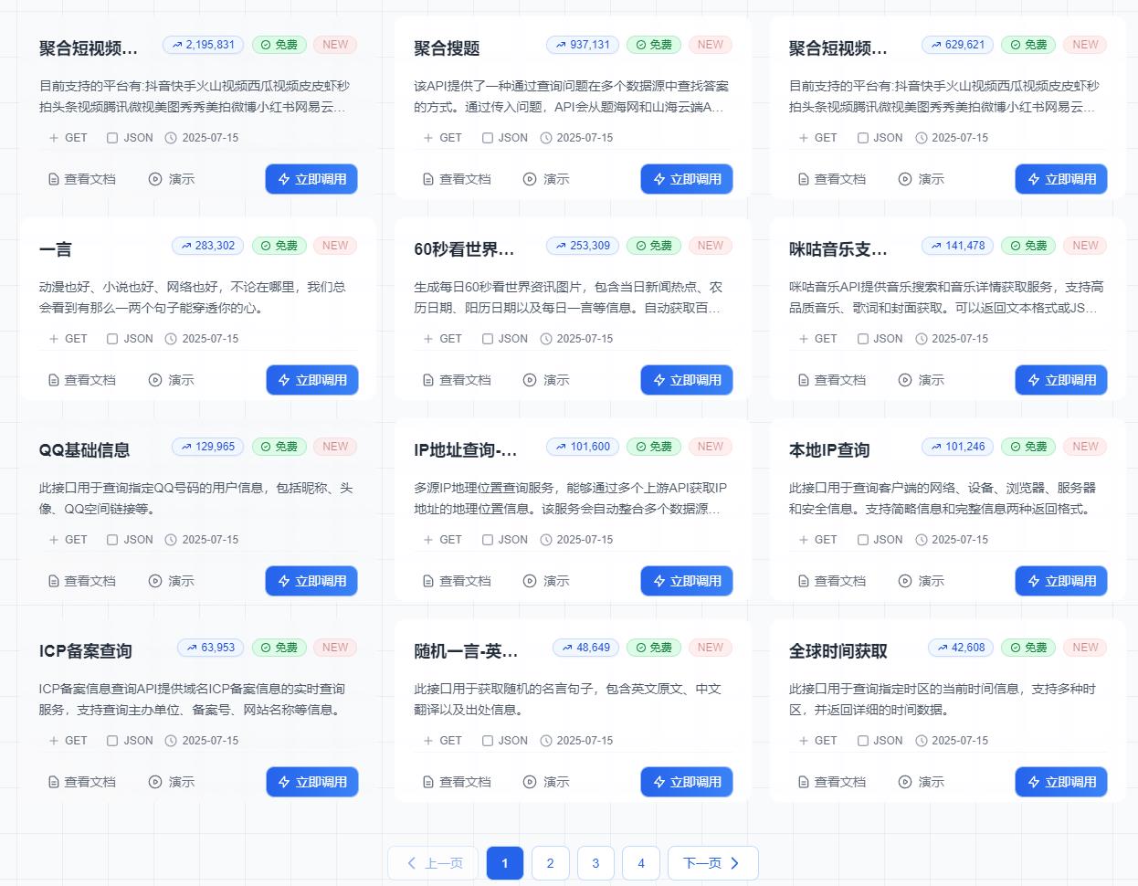 360截图20250715171222939.jpg