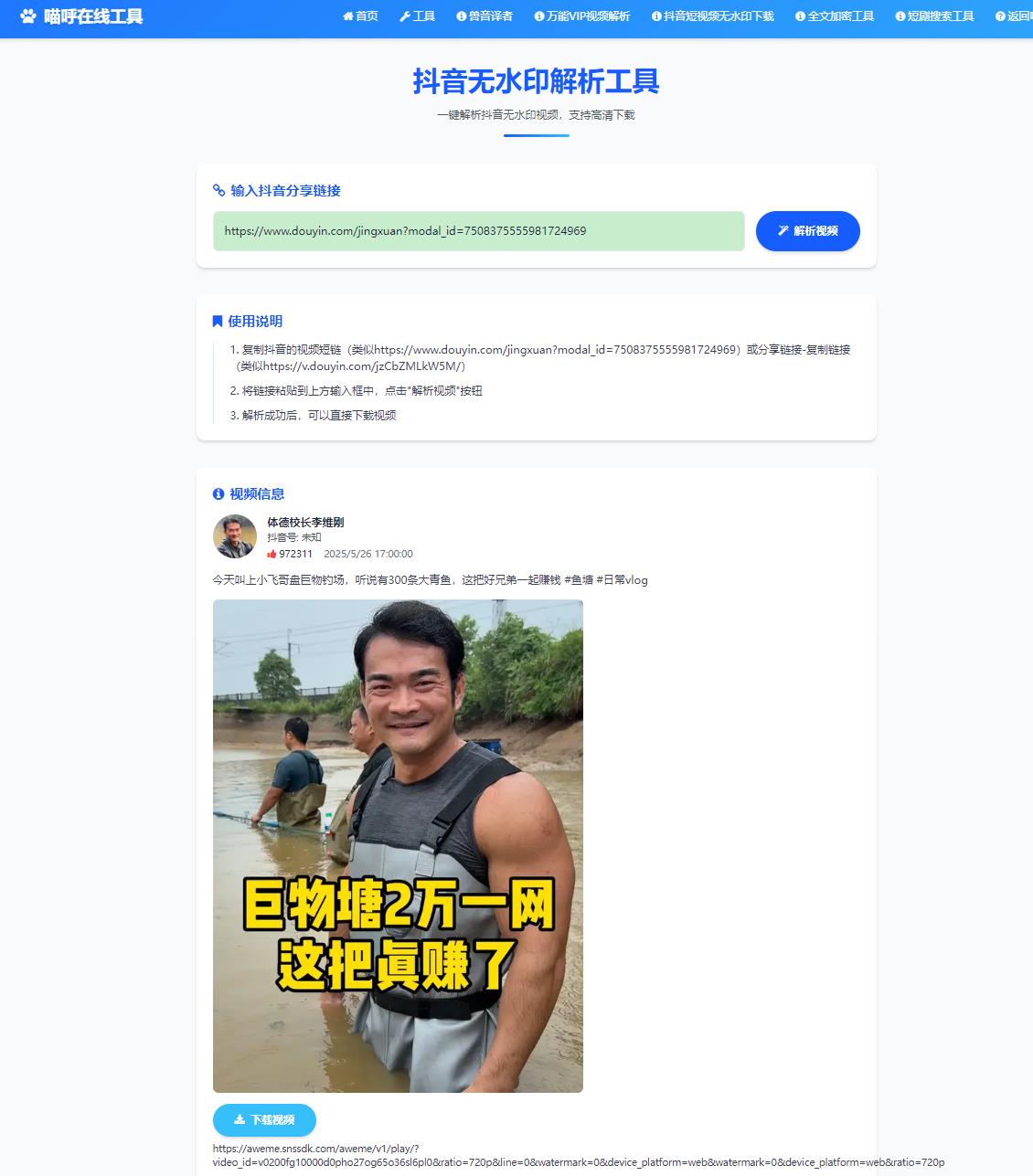 360截图20250718131346884.jpg