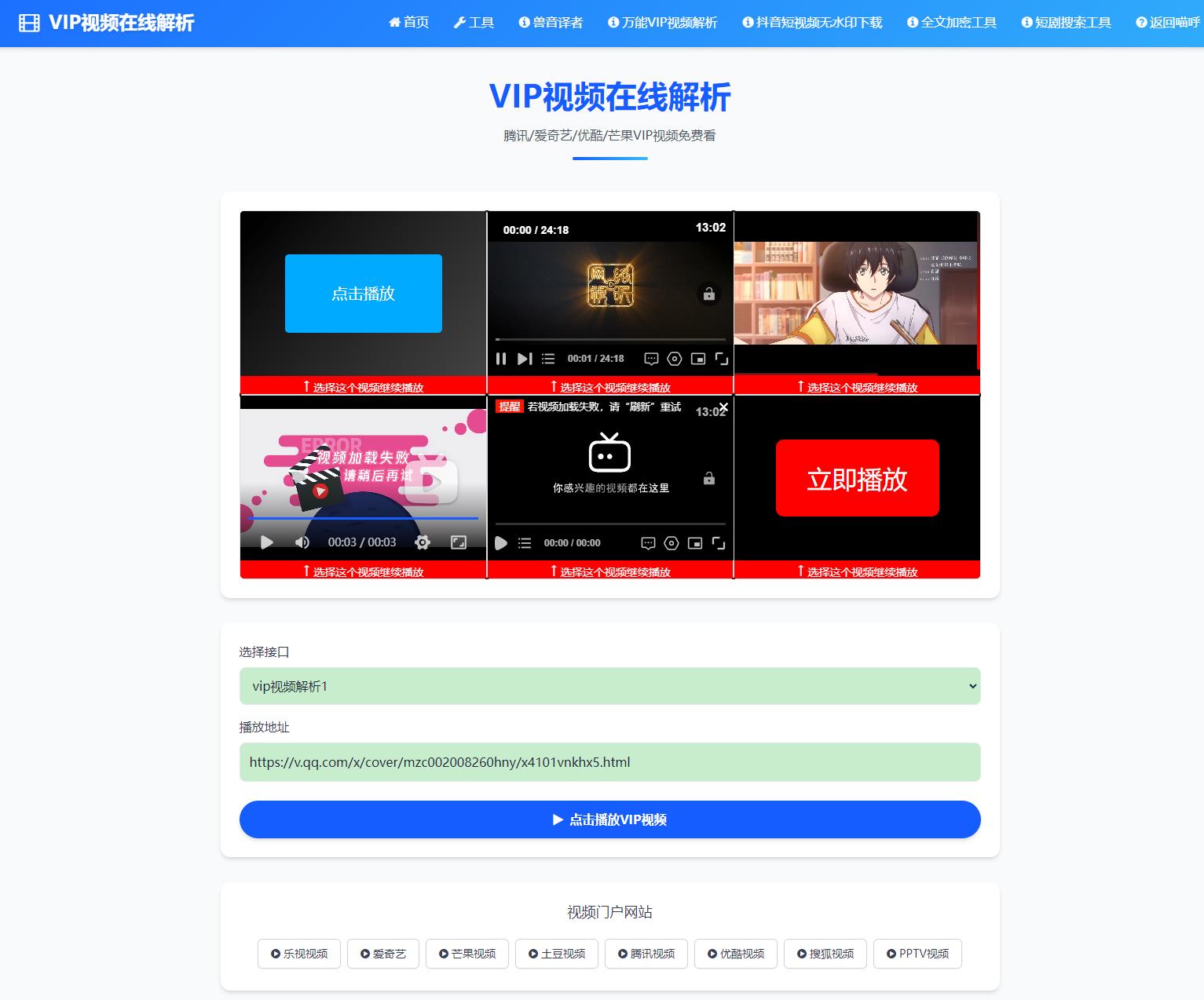 131053lvxstqssxc6hsxxi.jpg