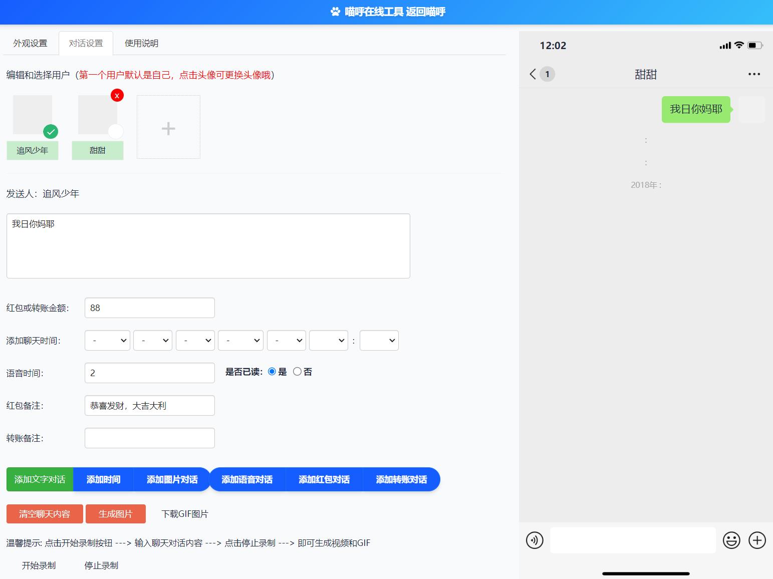 360截图20250718193628926.jpg