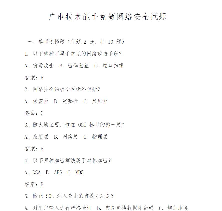 360截图20250721190409147.jpg