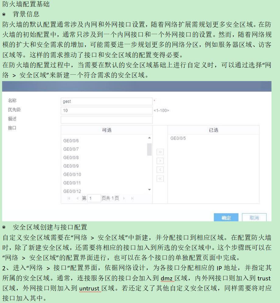 360截图20250721191010908.jpg