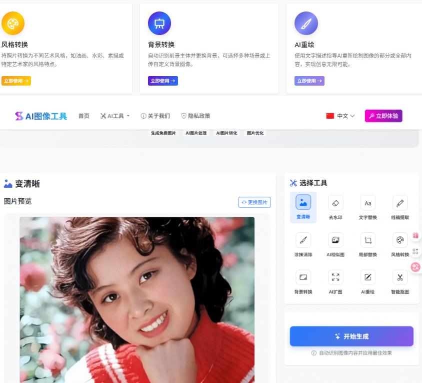 360截图20250722203153710.jpg
