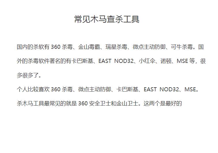 360截图20250723174132556.jpg