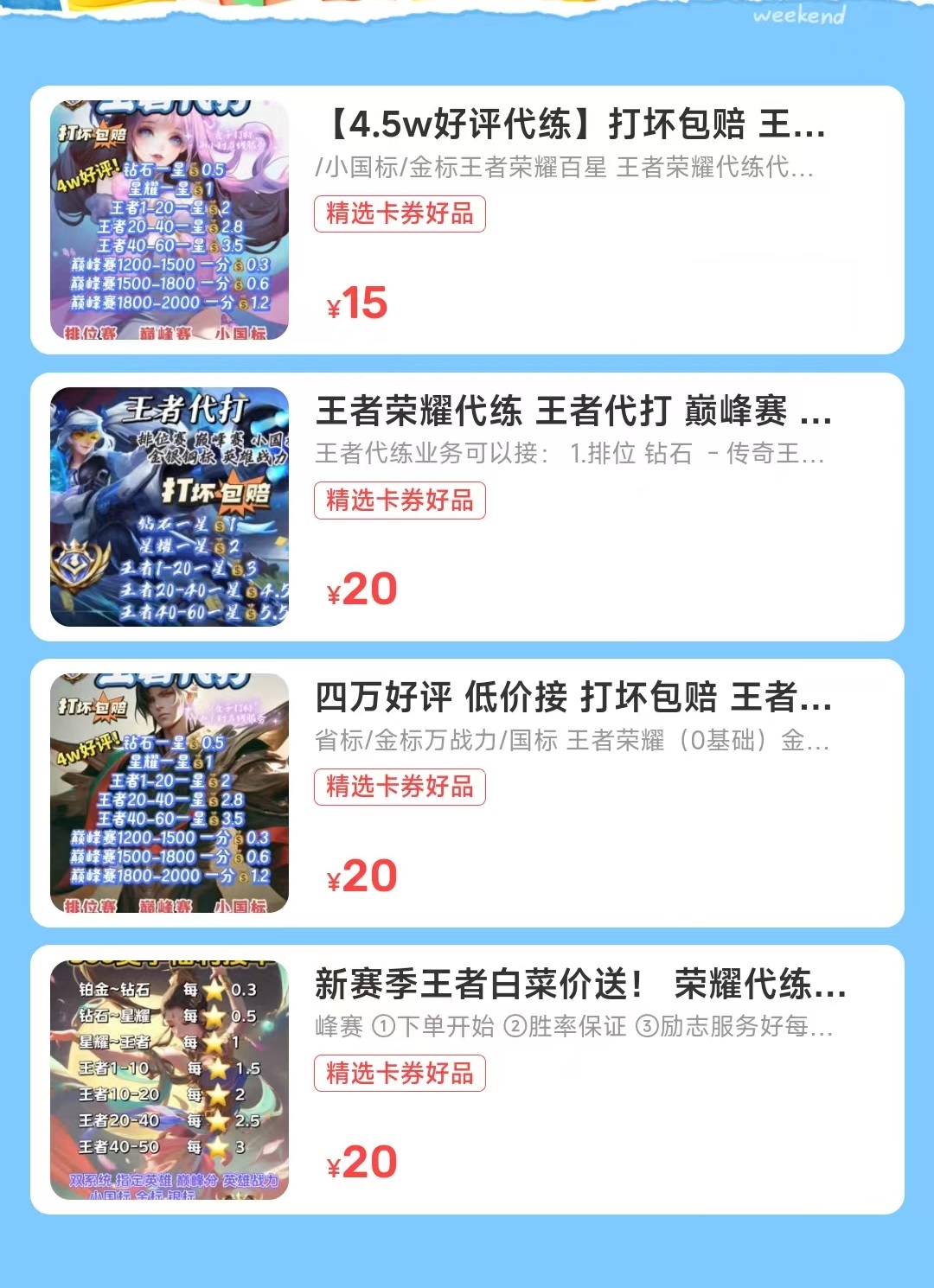 微信图片_20250730123031.jpg