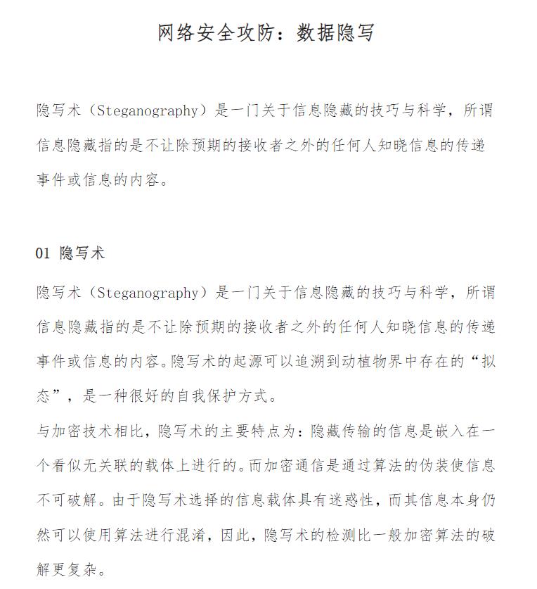 360截图20250806114908923.jpg