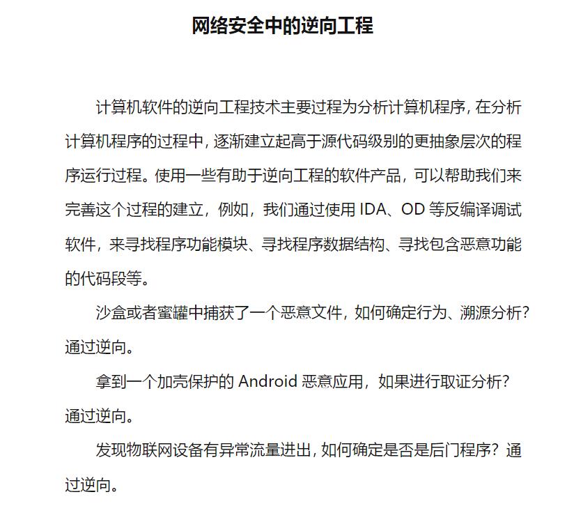 360截图20250806123746290.jpg