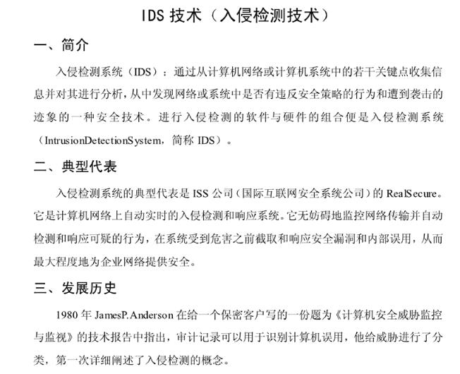 360截图20250806125146323.jpg