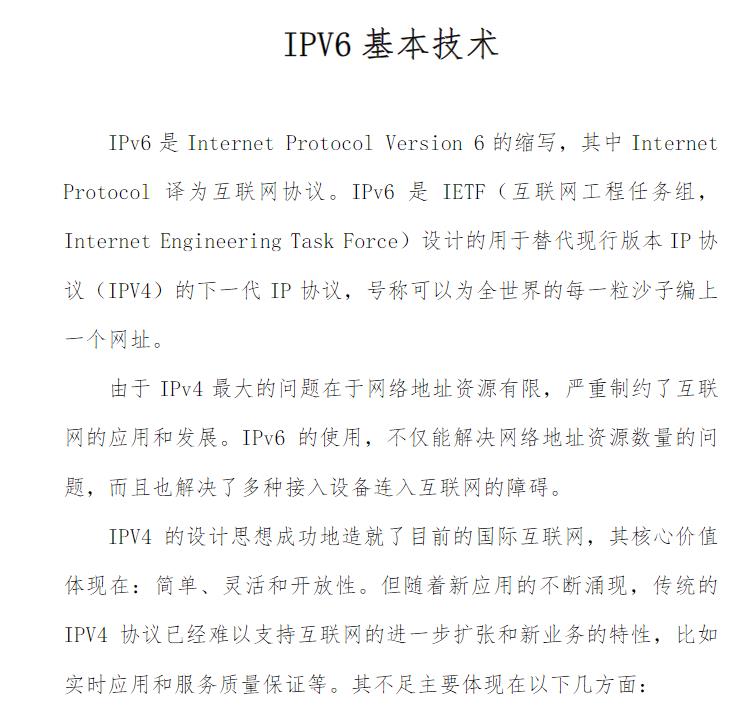 360截图20250806132745537.jpg