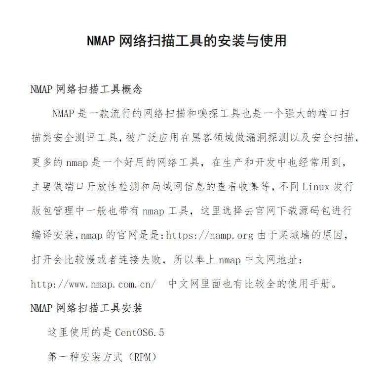 360截图20250806174756984.jpg