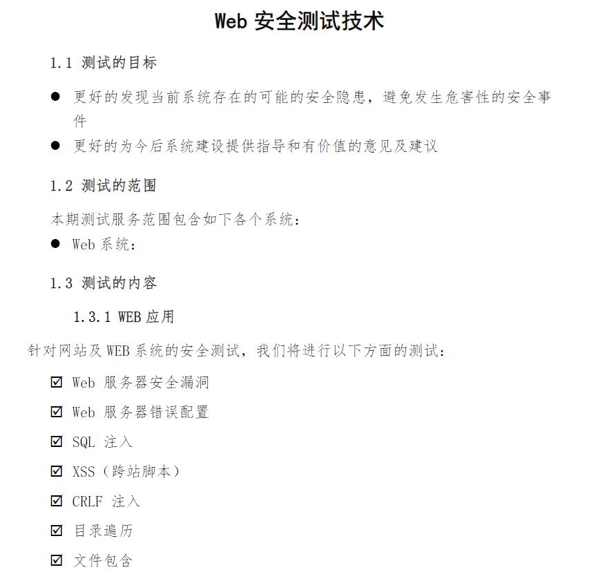 360截图20250806175056903.jpg