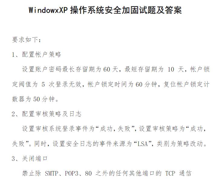 360截图20250807171859878.jpg