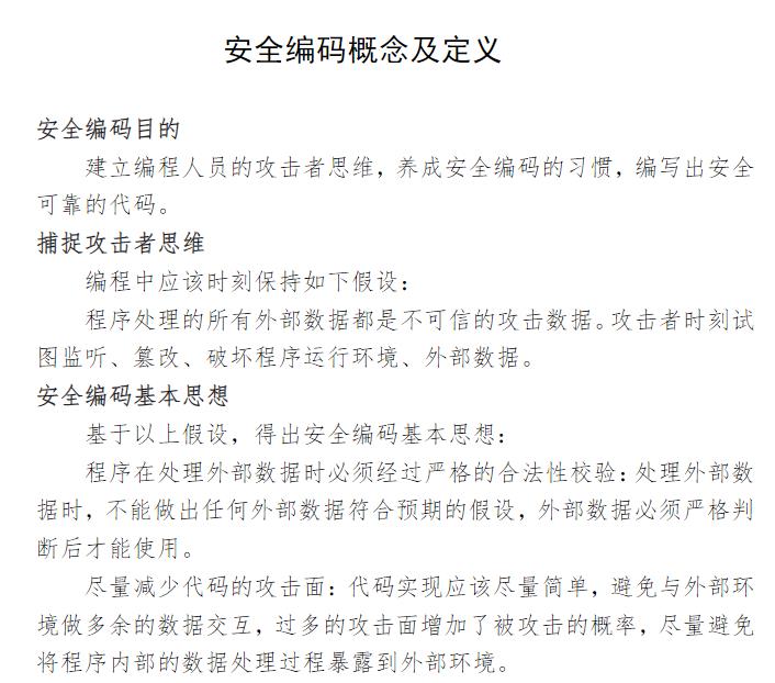 360截图20250807180738729.jpg