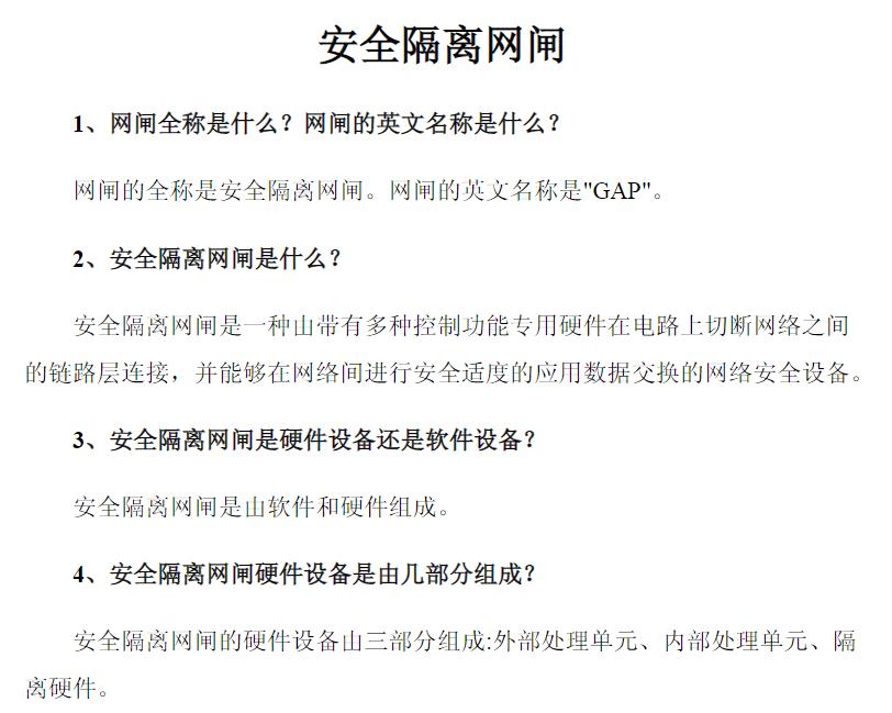 360截图20250807181723146.jpg