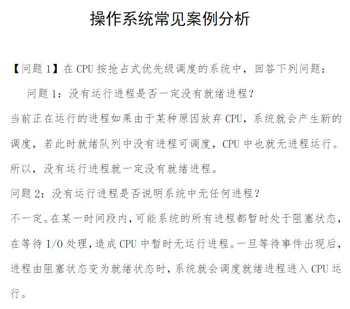 360截图20250807191938461.jpg