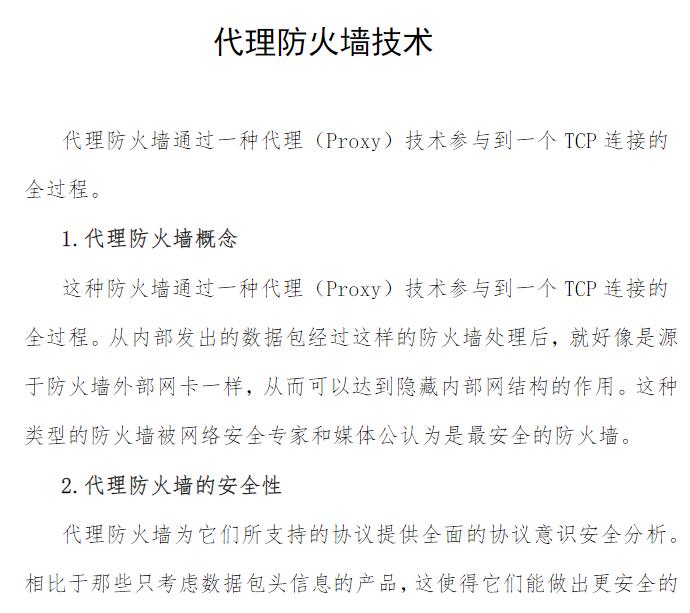 360截图20250808110635372.jpg