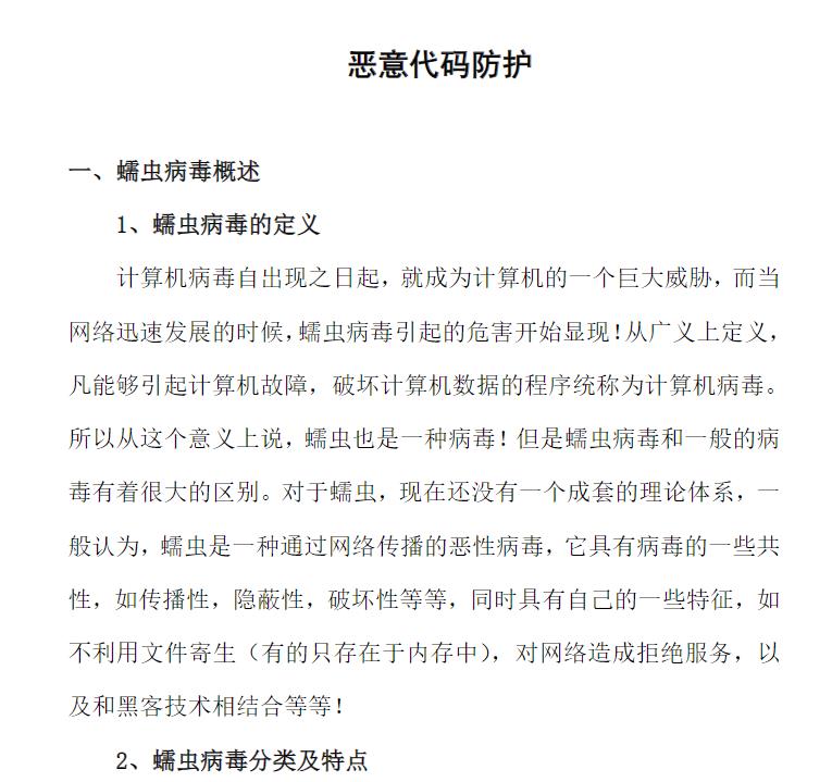 360截图20250808111037791.jpg