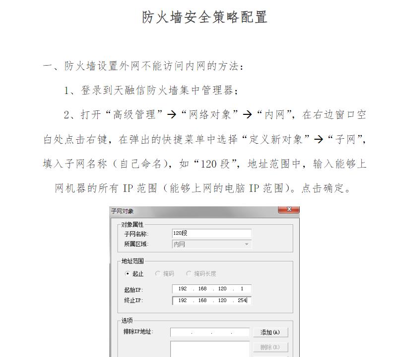 360截图20250808113118707.jpg