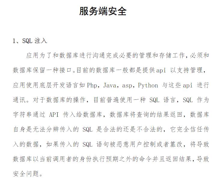 360截图20250808115854300.jpg