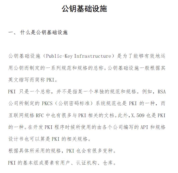 360截图20250808121311682.jpg