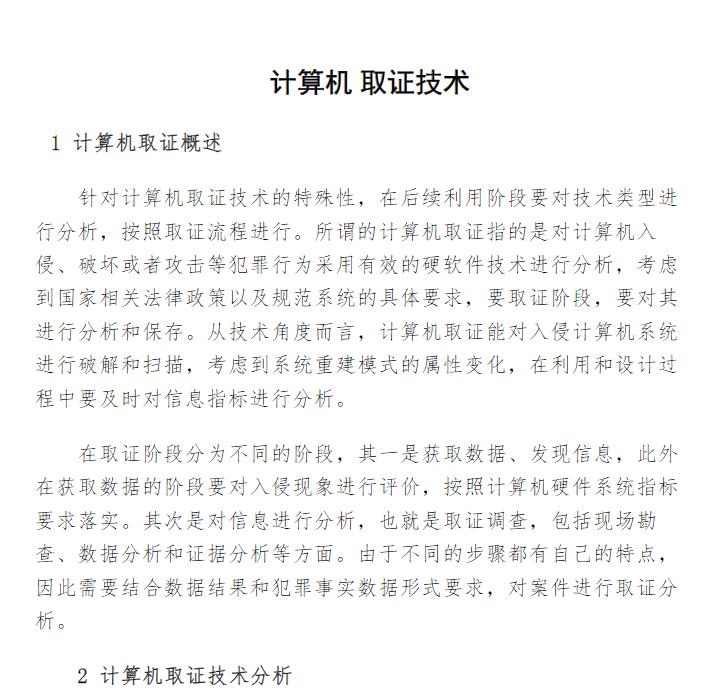 360截图20250808121703789.jpg