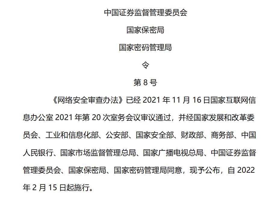 360截图20250811211957165.jpg