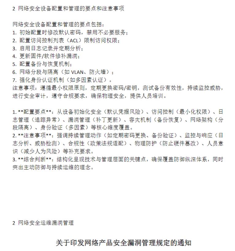 360截图20250816162830706.jpg