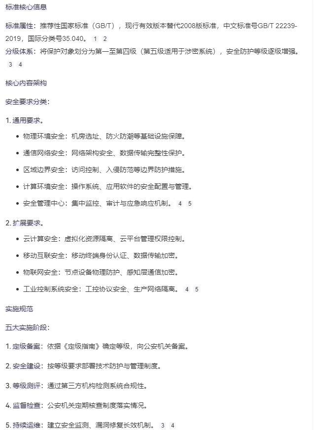 360截图20250816163435897.jpg