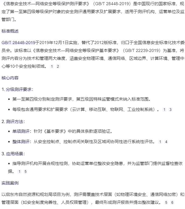 360截图20250816165223296.jpg