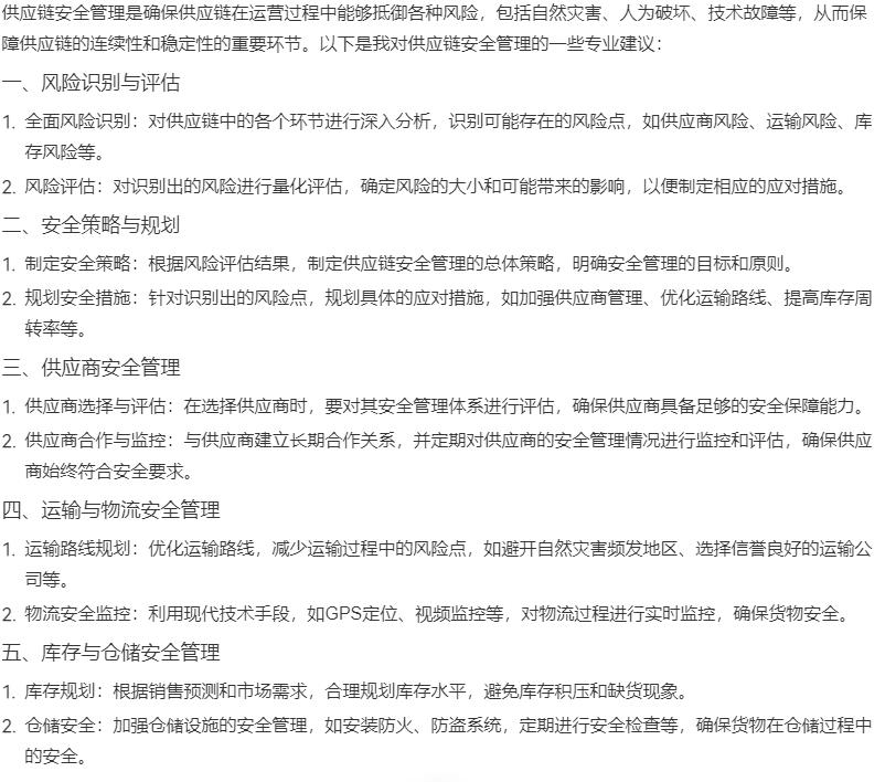 360截图20250816223938752.jpg
