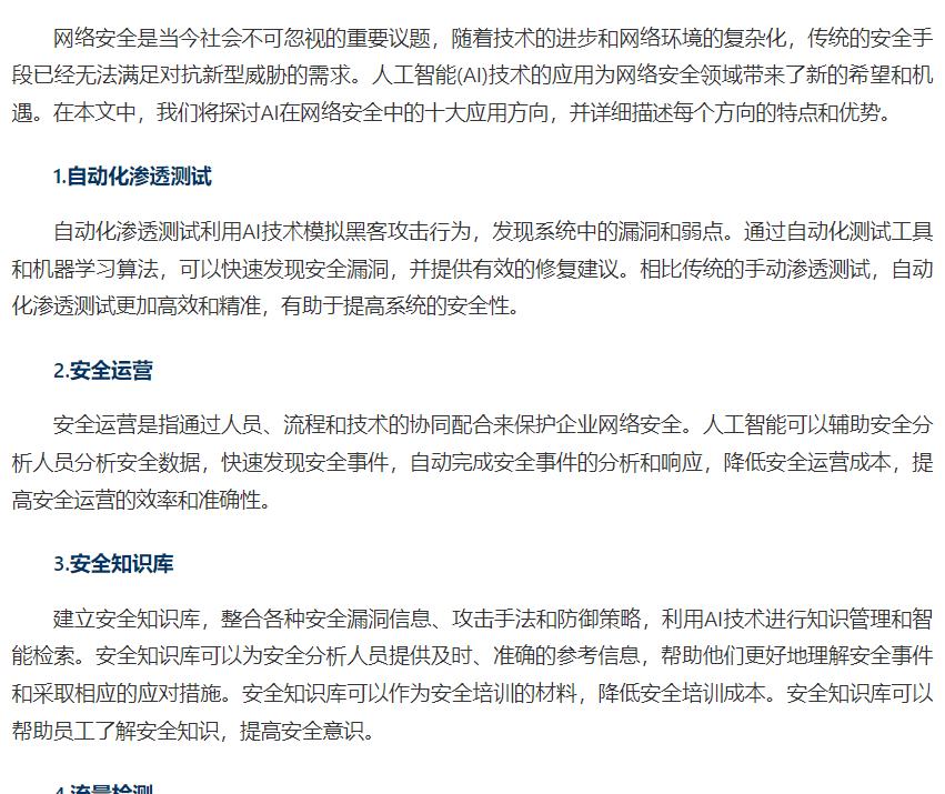 360截图20250817155022222.jpg