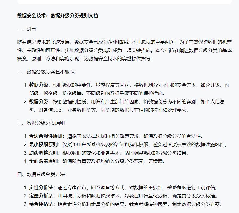360截图20250817161557302.jpg