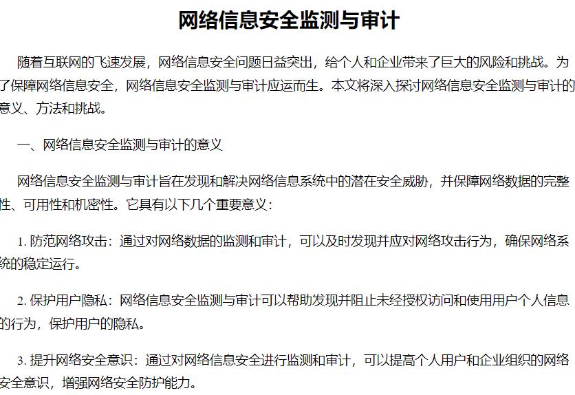 360截图20250817175453943.jpg