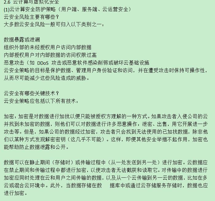 360截图20250818130404756.jpg