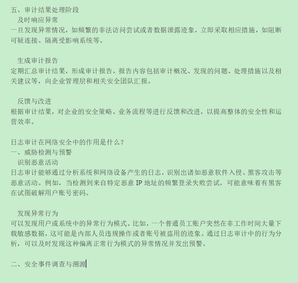 360截图20250818162054128.jpg