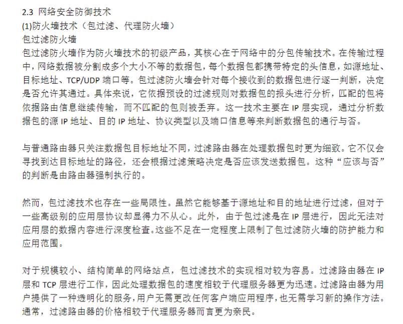 360截图20250818221400762.jpg