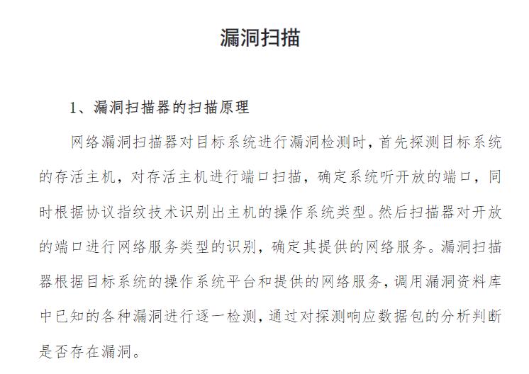 360截图20250819121901987.jpg