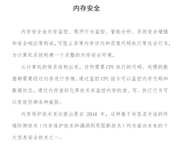 360截图20250819132351208.jpg